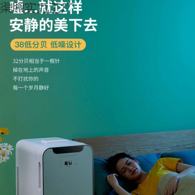 迷你小冰箱一人二人家用办公室特小型新款车载冰箱冷藏冷冻，