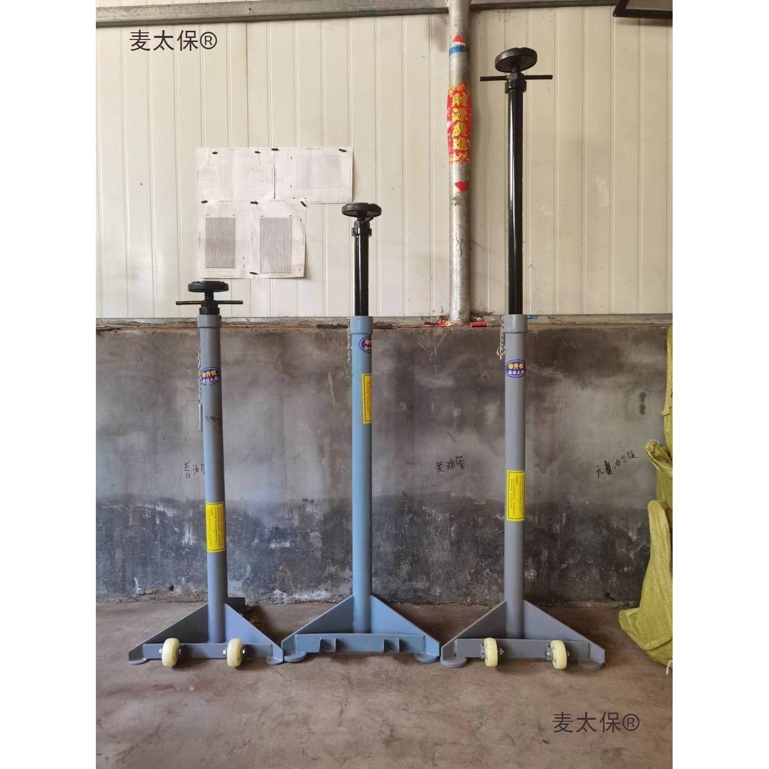 举升机安全KBS手支变架发动机速箱升降机支撑托架摇升降其器它麦