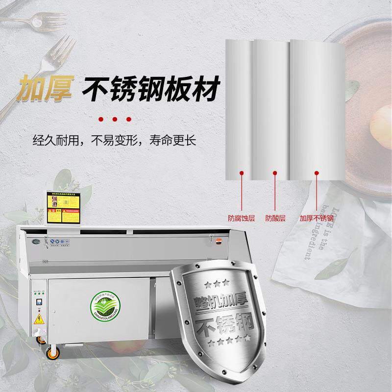凯特环保无烟烧烤车平吸风商用大型木炭烤炉541净化摆摊移动烧丽