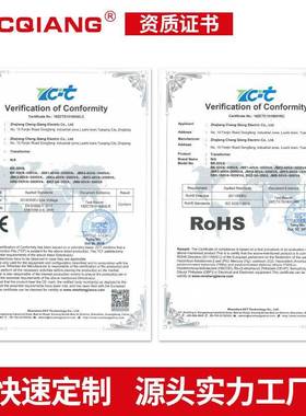 诚强0电气JMB0VAJMB-500V~5KVA行灯变压器1铝线各种5电压厂家直供
