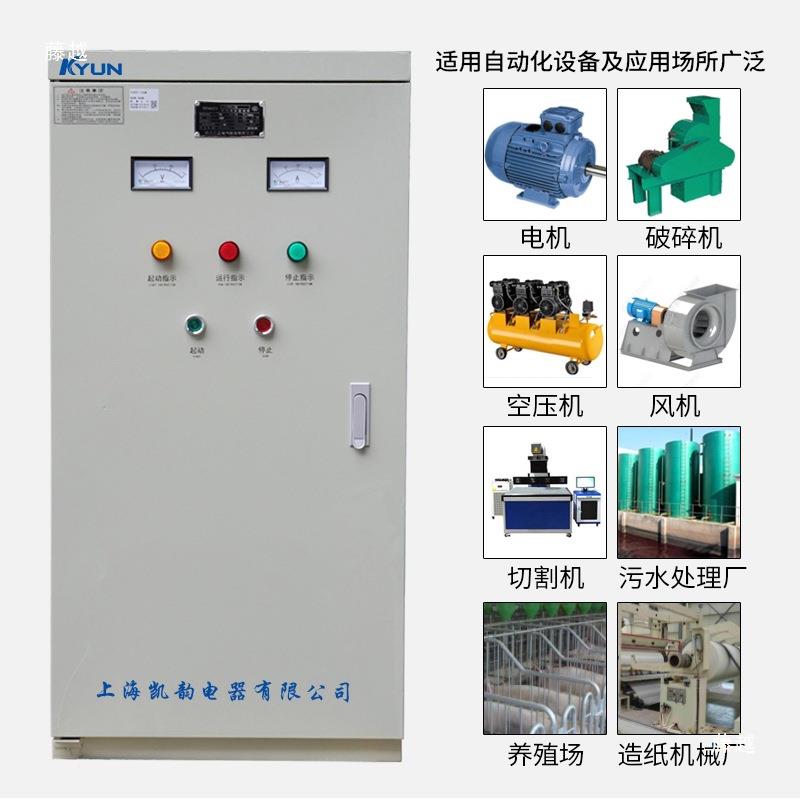 耦减压启动柜角75KW/9PDC0K/115WKW星三降压三相380自电机起动控