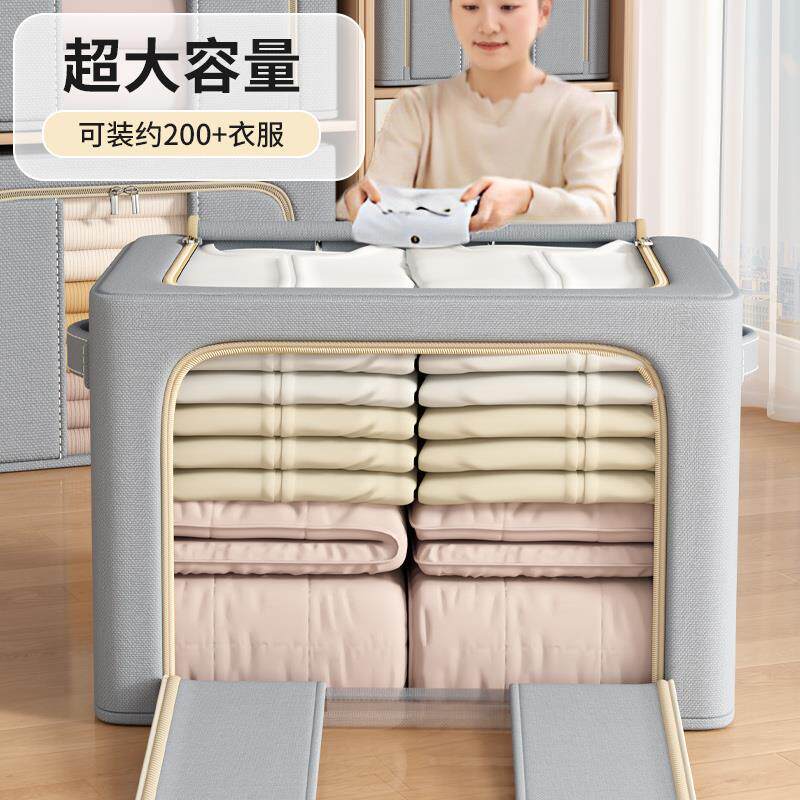 Ayn-0136L衣服收纳箱量家用衣柜衣玩具整物箱子理布艺大容可折叠