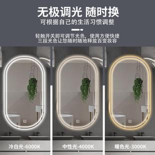 椭圆形led化镜壁挂卫间智妆能浴妆室镜带灯防生雾梳676台镜子挂墙