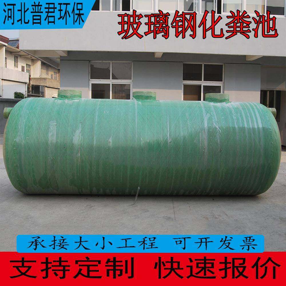 玻璃钢化池农村新改造家用化粪三格式池UKR隔油池缠绕粪化粪池厂