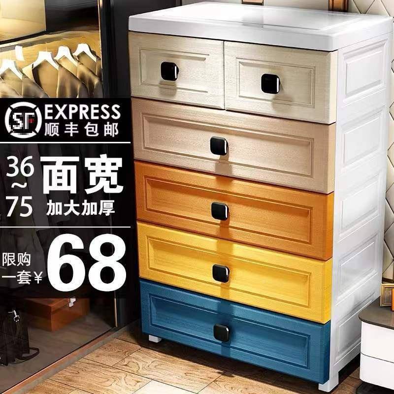收纳间柜多能抽屉式柜子储功物用柜床头柜多层塑料房家卧室无品牌