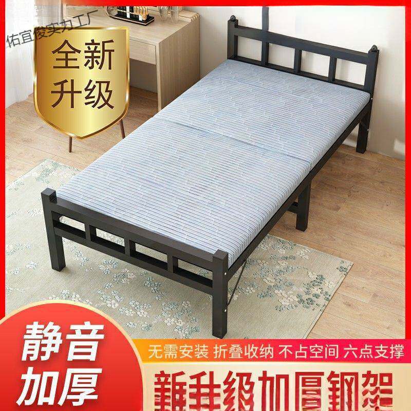 钢丝床可折叠单人双人铁床米宽的单人床公分的宽一米二家用家具好