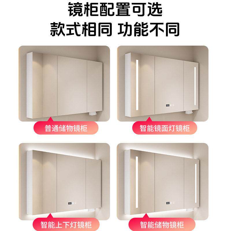 智镜柜卫生间浴镜实木能浴室储物挂墙式独带柜灯置物架室1449镜子