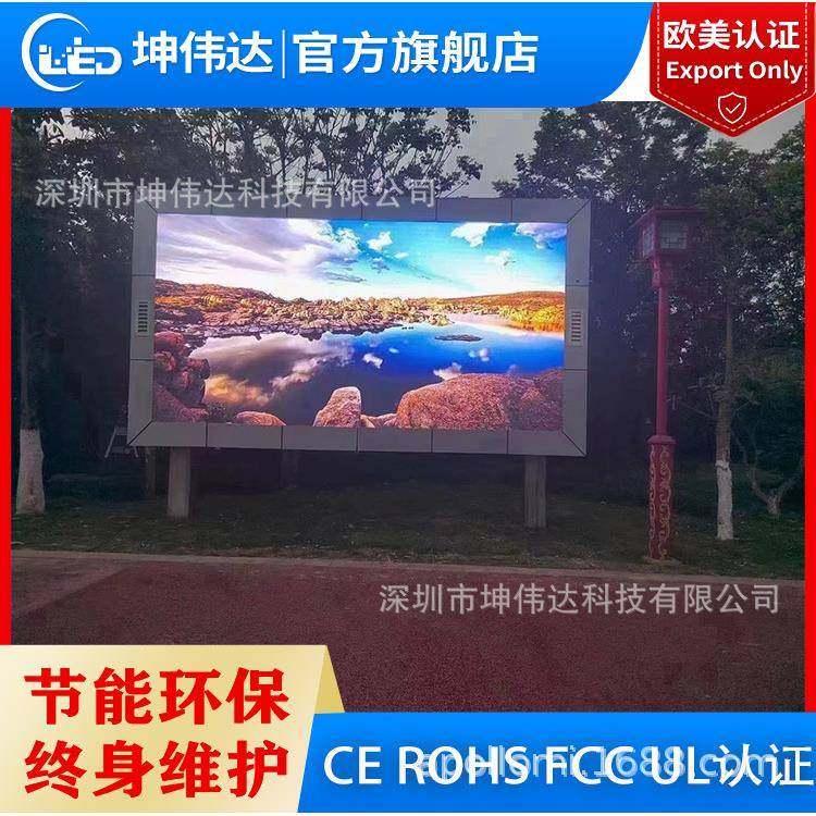 p25全.彩ld显示屏户外e会议展厅p2.5舞台le广d大屏幕告屏投屏高亮