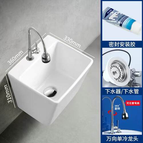 家用陶瓷壁布挂拖把池挂式616生卫间阳台拖池墙排拖布盆墙带龙头