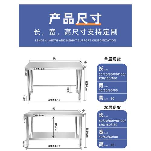荷不锈钢工台作厨房加厚灶台架商GSB用操作面台桌子饭店打台案板