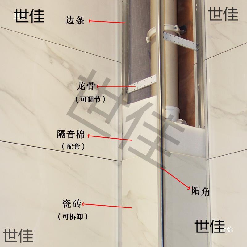 隐形瓷砖包管管支架立耐用水管固牢阳台管遮挡包管551支撑下水道