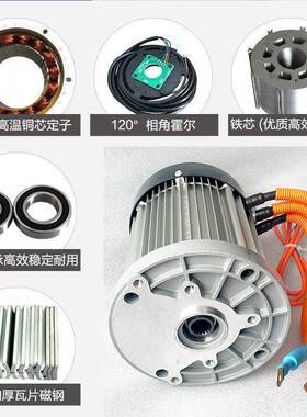电动三轮车1电机60v200w2200w圆形5061齿8凹轴速电动差机