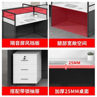 职现员办公桌组合四人室位隔断椅简FHV约代屏风卡座办公电脑员工