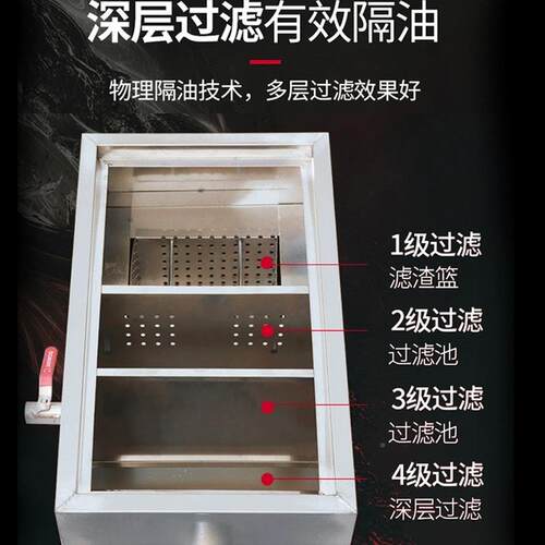 油水离器隔33厨房餐饮不锈钢水分下水道油排污三级过滤油池