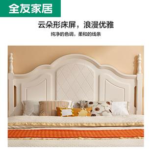 15M18..米板式 田园风格 床公主床6双人床家具 2A1家私韩式 5Y120609