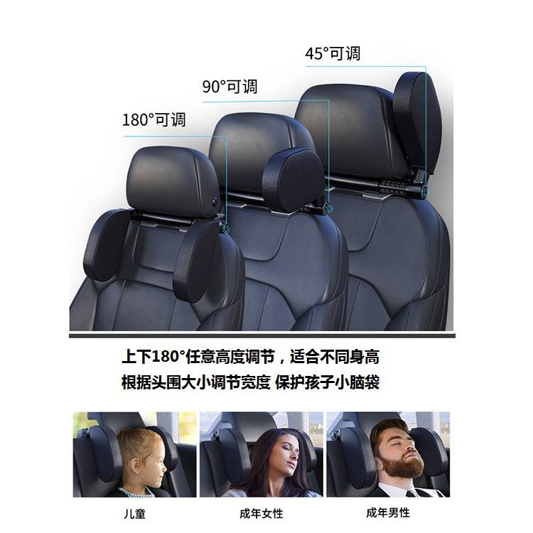 现货秒发新升级带挂钩汽车头枕车载侧睡靠枕儿童坐椅护颈头枕靠靠