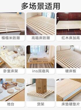 VGL踏可保实木床板简易落地防环潮排架骨架踏米床铺板床地台架子