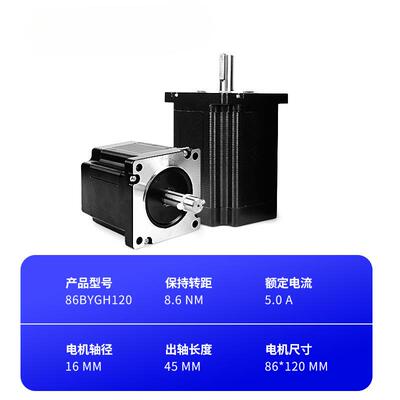 进42/5机7/86步电套装LIE两相四线步进减速DM860H控制机驱动器带
