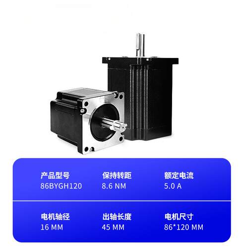 进42/5机7/86步电套装LIE两相四线步进减速DM860H控制机驱动器带