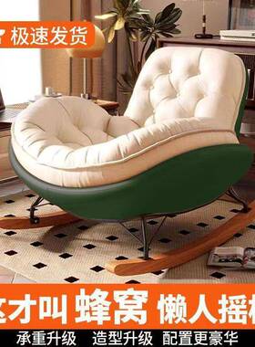 懒人沙发大人躺椅成人客厅单人阳HOQ家休闲卧用室舒厚适加企鹅台