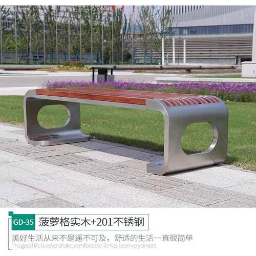 公园椅户外长不钢座WX01椅椅现代简约创意休闲椅广锈场景区庭公院