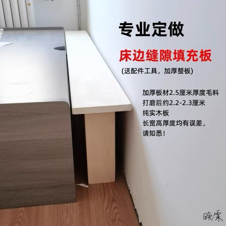 飘窗连接床床加宽床缝填充边缝隙夹缝尾护栏加长拼床拼接床大床