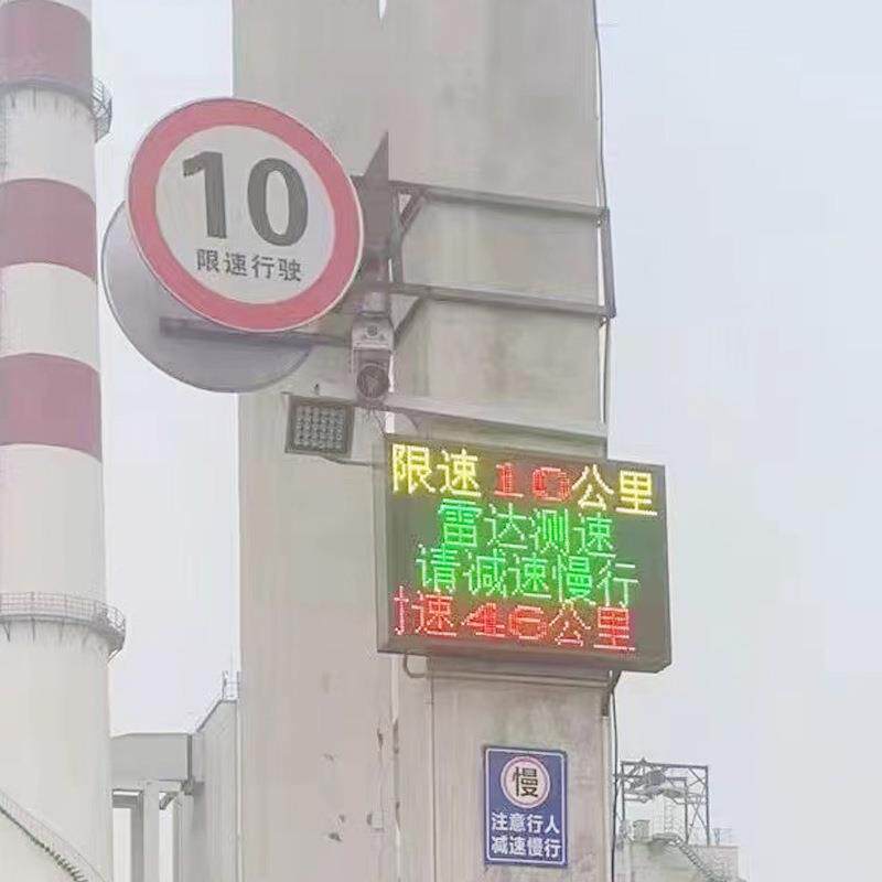 雷202FJSK达测速仪速道拍路交通园区矿区辆自动高抓车雷达测速电