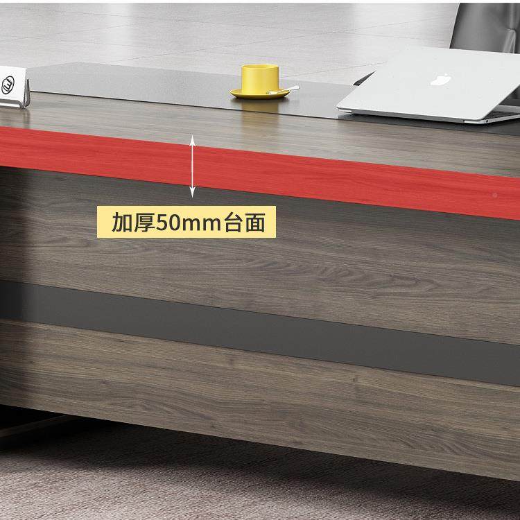 哇噢板办公家具简约YY-DBT00现代总裁主管经理桌大班台办老室单公