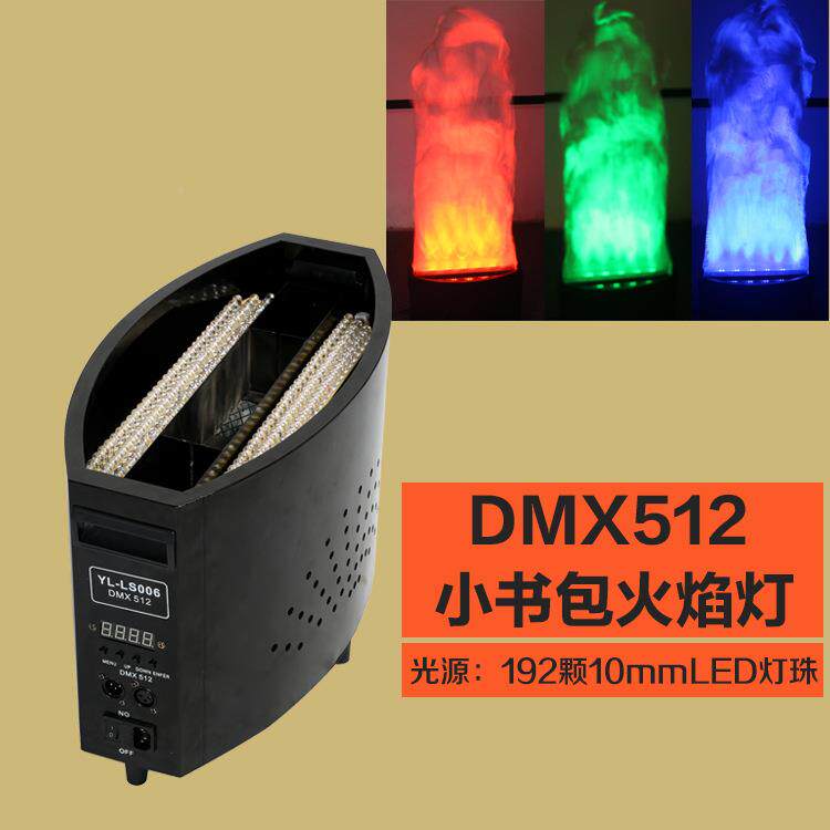 小书包LED真焰火灯大号电子火盆YL-LS006篝火晚会灯灯假火焰火仿