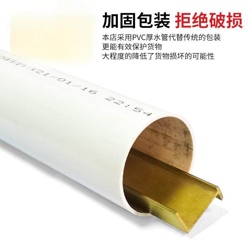 条z字型收104边条铜地板瓷砖装饰条高差收口低条极窄木铜门槛石压