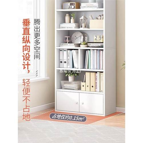 书架简b105约地储物纳柜网红小书柜子带门简家用多层收落白易色置