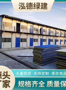 工6.16*3.6地动板房住箱人房彩火钢防岩棉工人宿舍可活移动K式快