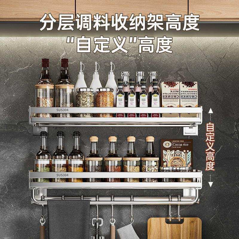 304不锈钢厨房置物架壁挂式调料架多功能家用厨具菜板勺子挂钩架