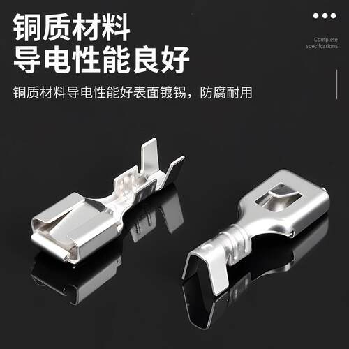 源头器跨境快速接线端子插拔式电线连接汽车2配件DCRWJ61-B6.3B包