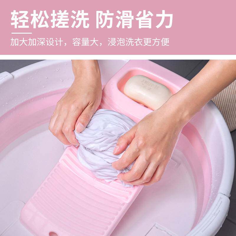 洗衣盆可折叠大号家用洗衣服盆子带搓衣板一体宝宝婴儿专用搓衣盆