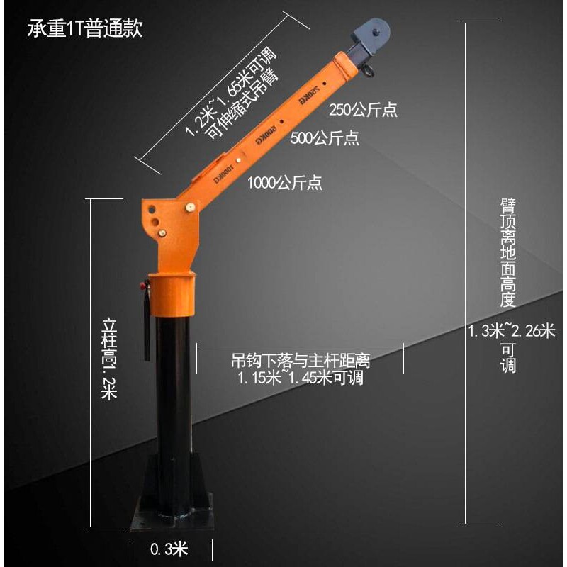车载小吊机12v货车用24v电动绞盘葫芦随车轮胎吊起重1吨电葫芦