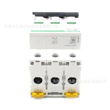 A9F1363微型断路IC8IC65N3P65小6型空气开关IC5N3P器C63A微断