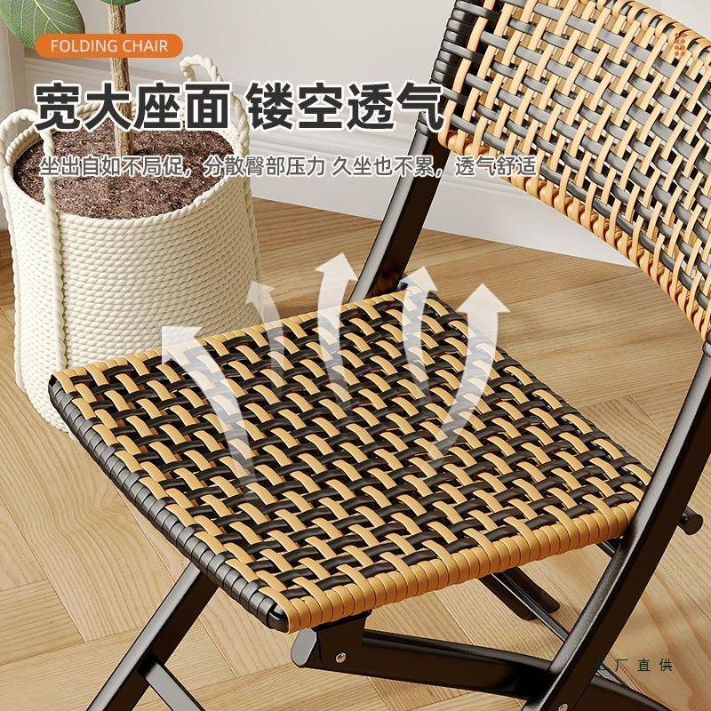 编织折椅编藤椅子藤舒服靠背椅叠用塑料单人小GUF椅子户外家阳台