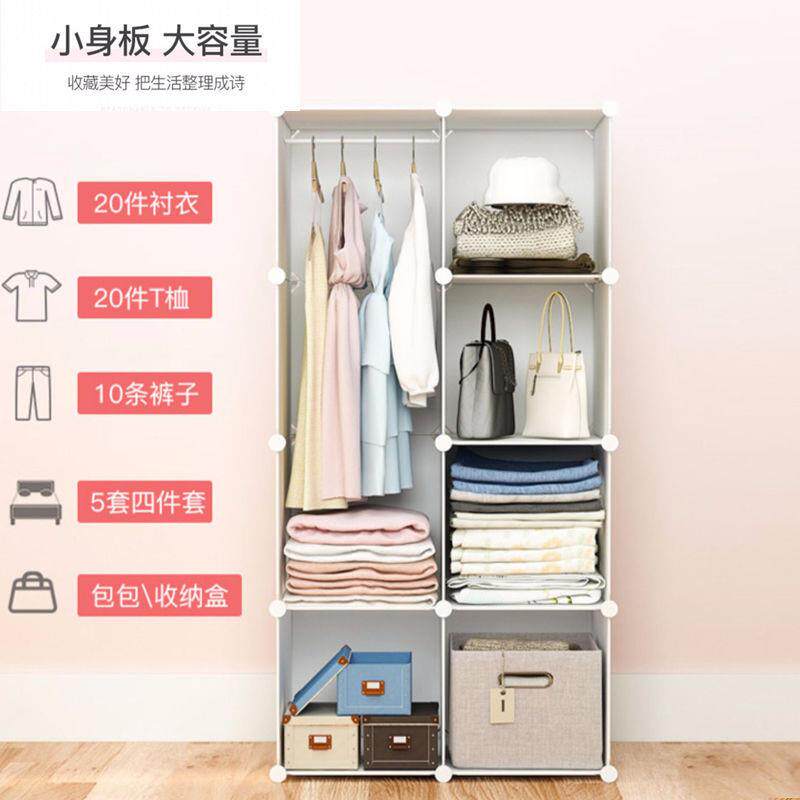 家现收纳易衣柜简简约代经济型组装布艺塑料柜子钢OCB架组合折叠