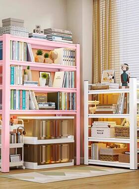 家书用钢制书架彩色置CFK物架儿童铁艺学多生厅柜层收纳架客储物