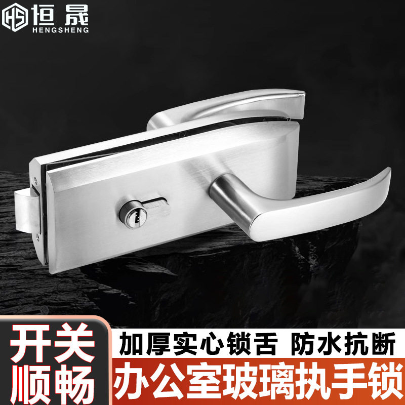 办公室隔断锁缺口锁平口锁玻璃门锁单双门高隔断锁无框玻璃执手锁