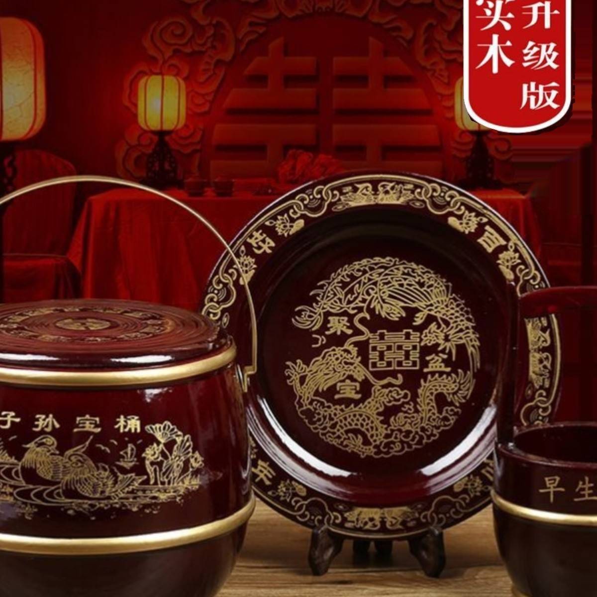 子孙桶陪嫁出嫁婚庆用品大全结婚用红桶装鸡蛋容器喜庆早生贵子