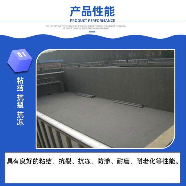 聚合物防水砂浆防水防腐裂抗砂浆抗聚渗合泥物水防667水砂浆