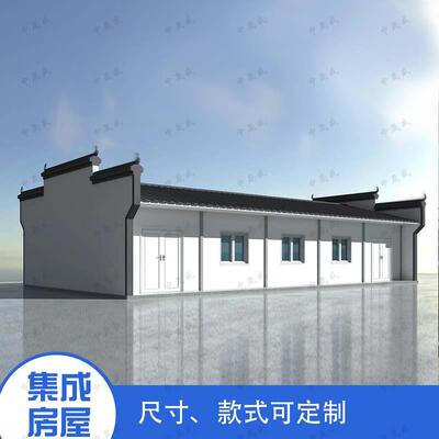 徽派筑马头建彩钢MT板活动房墙马头墙仿组合房古项目部临建移动板
