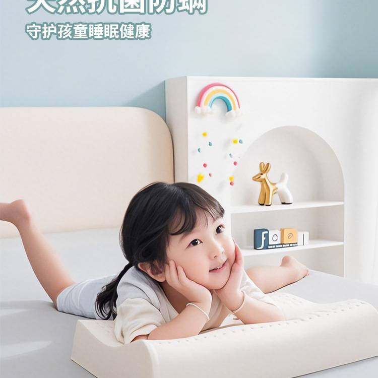 儿童乳胶枕头冰丝3到6岁10以上四季通用夏季橡胶枕学生青少年