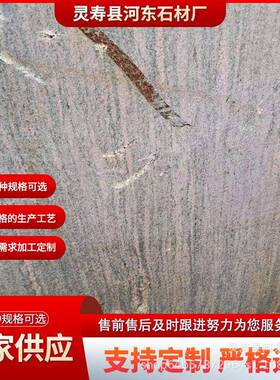 幻材彩红8花岗岩场光面火林烧板广地铺楼梯墙面石园景区石桌凳