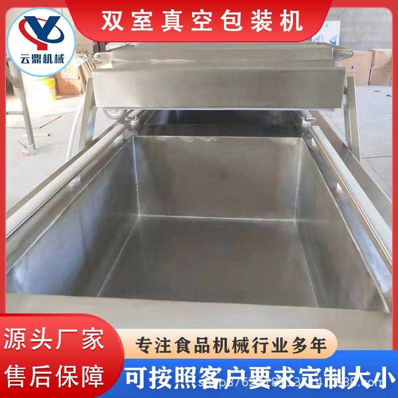 香肠专用双室真空包装机 牛杂羊杂抽真空保鲜机 摆盖式真空包装机