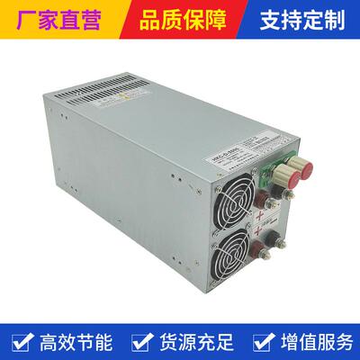 3000W双出路输大功率开电源45220V关0转36V83A直流变压器HKC-300-