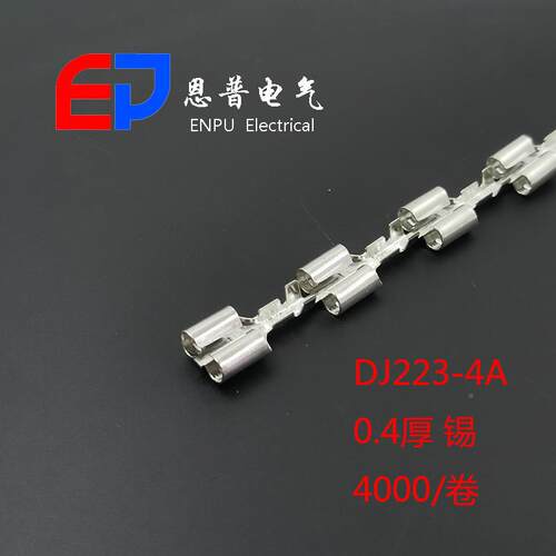 DYP式双孔插接头快速插拔2接线端子汽车灯对具塑壳配件22-4A