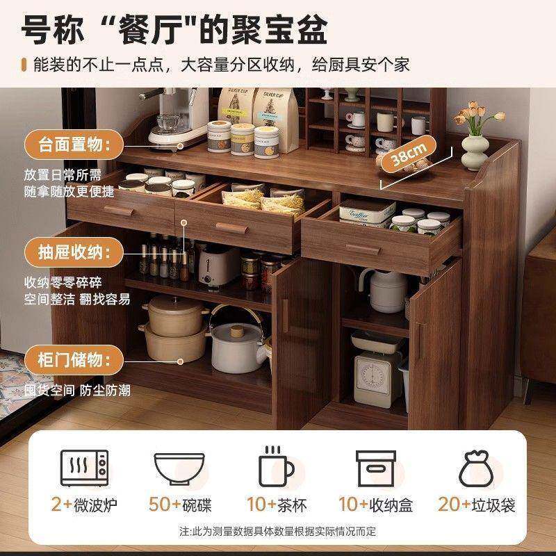 实木D568962餐边柜靠一墙体柜子储置物边柜客厅物柜橱柜柜家用厨